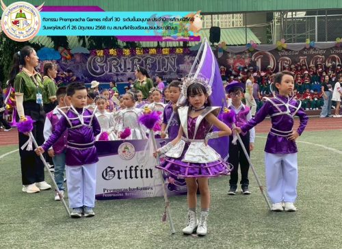 rempracha-Games-ครั้งที่-30-ประจำปีการศึกษา-2568-ระดับชั้นอนุบาล-008