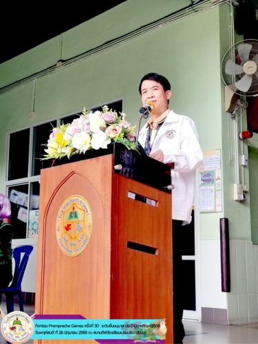 rempracha-Games-ครั้งที่-30-ประจำปีการศึกษา-2568-ระดับชั้นอนุบาล-011