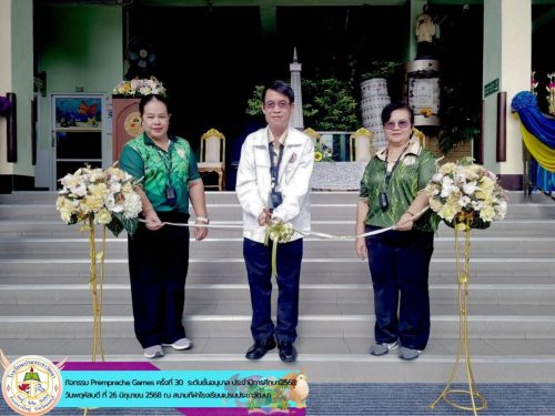 rempracha-Games-ครั้งที่-30-ประจำปีการศึกษา-2568-ระดับชั้นอนุบาล-013