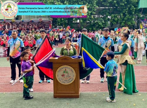 rempracha-Games-ครั้งที่-30-ประจำปีการศึกษา-2568-ระดับชั้นอนุบาล-016
