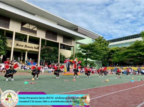 rempracha-Games-ครั้งที่-30-ประจำปีการศึกษา-2568-ระดับชั้นอนุบาล-020