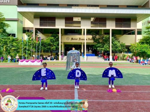 rempracha-Games-ครั้งที่-30-ประจำปีการศึกษา-2568-ระดับชั้นอนุบาล-021