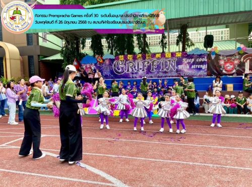 rempracha-Games-ครั้งที่-30-ประจำปีการศึกษา-2568-ระดับชั้นอนุบาล-026