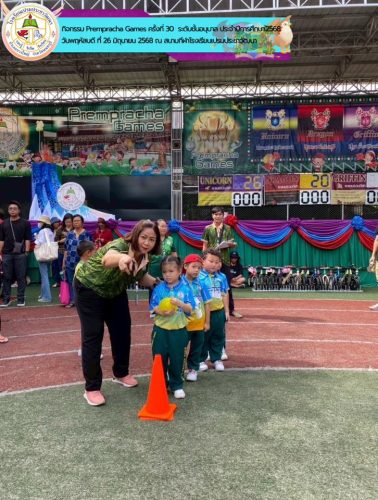 rempracha-Games-ครั้งที่-30-ประจำปีการศึกษา-2568-ระดับชั้นอนุบาล-028