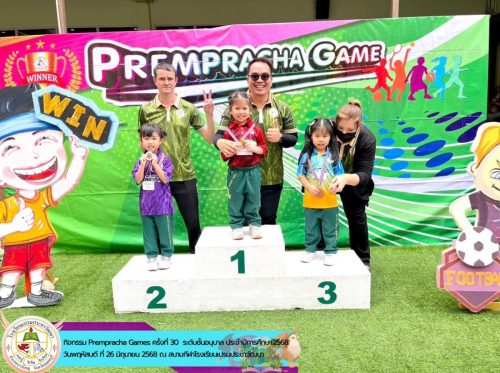 rempracha-Games-ครั้งที่-30-ประจำปีการศึกษา-2568-ระดับชั้นอนุบาล-042