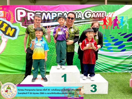 rempracha-Games-ครั้งที่-30-ประจำปีการศึกษา-2568-ระดับชั้นอนุบาล-043