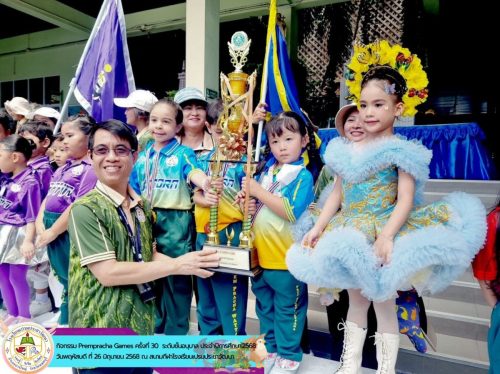 rempracha-Games-ครั้งที่-30-ประจำปีการศึกษา-2568-ระดับชั้นอนุบาล-044