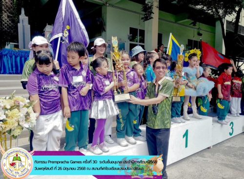 rempracha-Games-ครั้งที่-30-ประจำปีการศึกษา-2568-ระดับชั้นอนุบาล-045