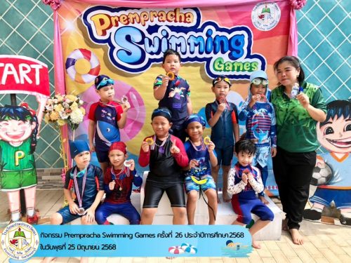 9Prempracha-Swimming-Games-ครั้งที่-26-039