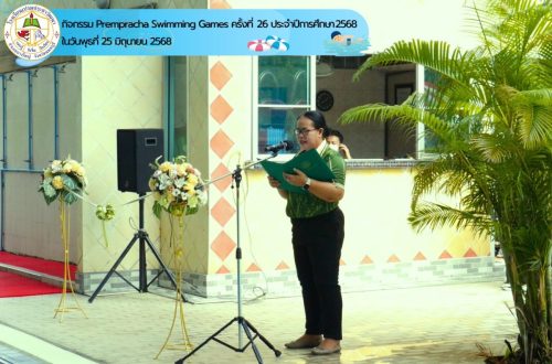 Prempracha-Swimming-Games-ครั้งที่-26-002