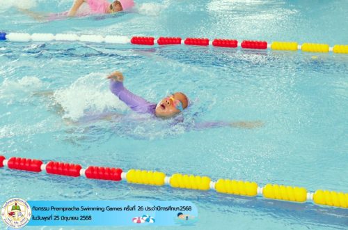 Prempracha-Swimming-Games-ครั้งที่-26-008