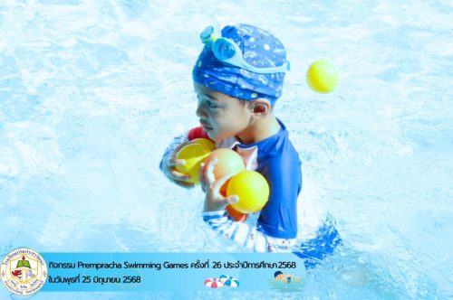 Prempracha-Swimming-Games-ครั้งที่-26-013