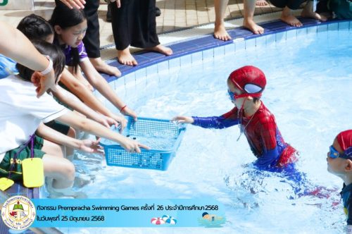 Prempracha-Swimming-Games-ครั้งที่-26-015