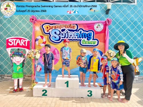 Prempracha-Swimming-Games-ครั้งที่-26-035