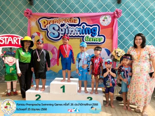 Prempracha-Swimming-Games-ครั้งที่-26-037