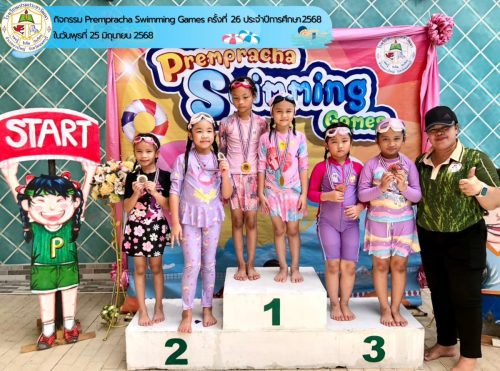 Prempracha-Swimming-Games-ครั้งที่-26-043