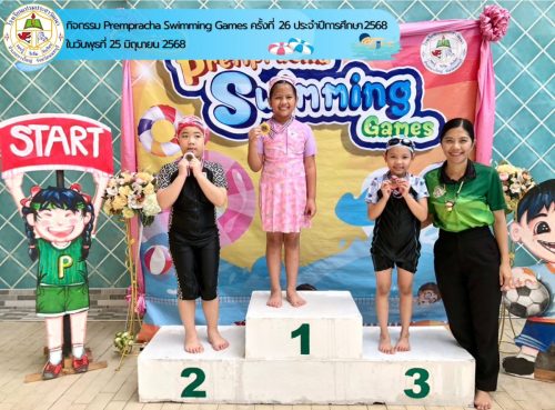 Prempracha-Swimming-Games-ครั้งที่-26-045