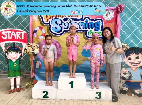 Prempracha-Swimming-Games-ครั้งที่-26-047
