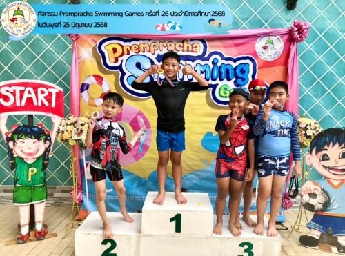 Prempracha-Swimming-Games-ครั้งที่-26-052
