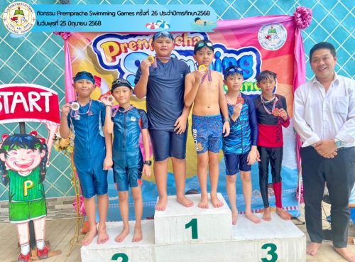 Prempracha-Swimming-Games-ครั้งที่-26-055