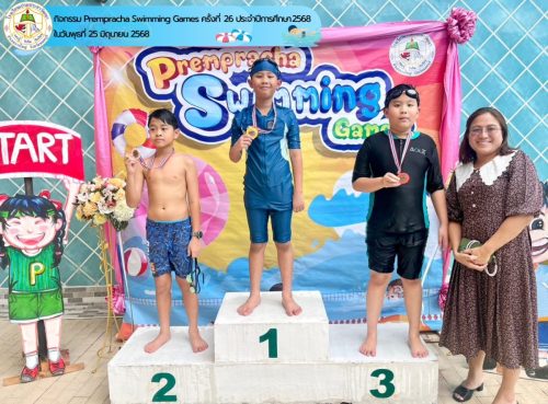Prempracha-Swimming-Games-ครั้งที่-26-056