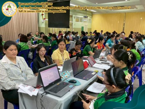 Project-Based-Learning-005