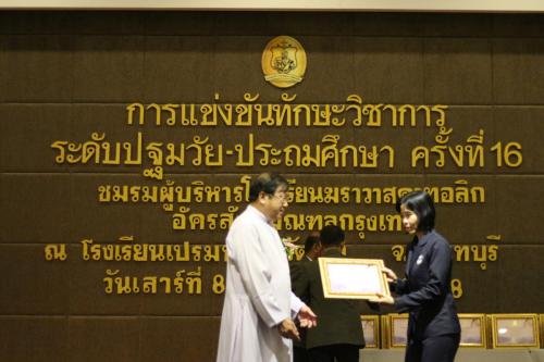 วิชาการสังฆมณฑล2561_๑๘๐๙๐๘_0150