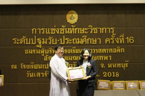 วิชาการสังฆมณฑล2561_๑๘๐๙๐๘_0151