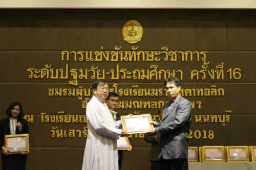 วิชาการสังฆมณฑล2561_๑๘๐๙๐๘_0154