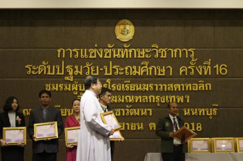 วิชาการสังฆมณฑล2561_๑๘๐๙๐๘_0158