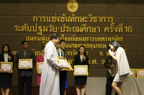 วิชาการสังฆมณฑล2561_๑๘๐๙๐๘_0163