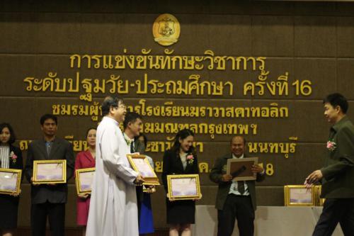 วิชาการสังฆมณฑล2561_๑๘๐๙๐๘_0167