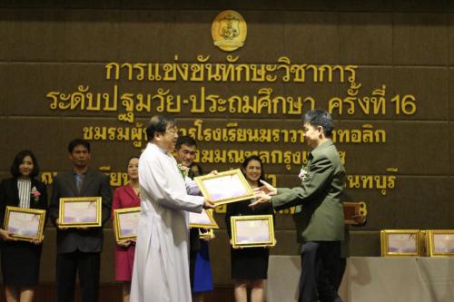 วิชาการสังฆมณฑล2561_๑๘๐๙๐๘_0168