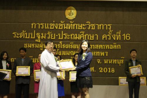 วิชาการสังฆมณฑล2561_๑๘๐๙๐๘_0171