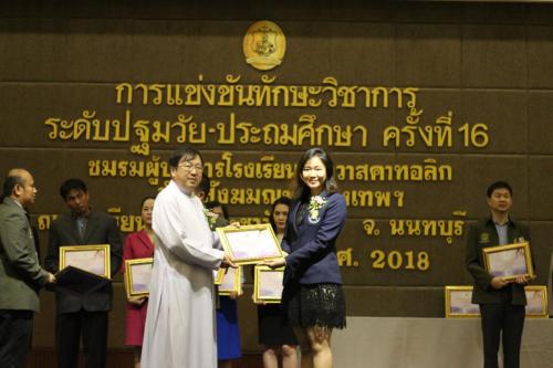 วิชาการสังฆมณฑล2561_๑๘๐๙๐๘_0172