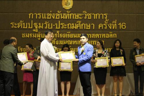 วิชาการสังฆมณฑล2561_๑๘๐๙๐๘_0179
