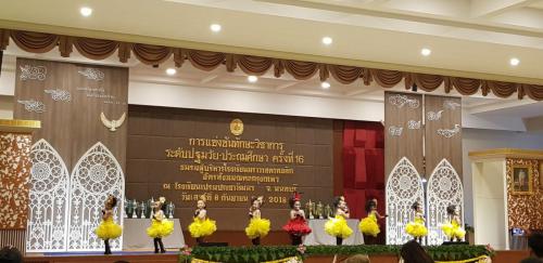 วิชาการสังฆมณฑล2561_๑๘๐๙๐๘_0419
