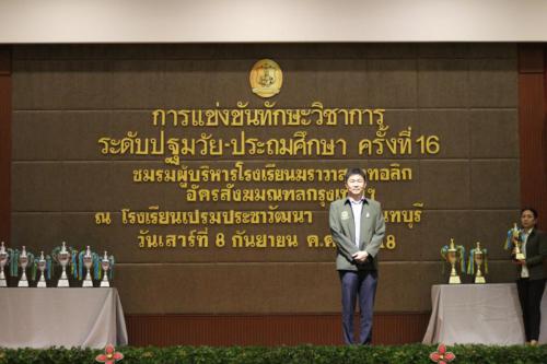วิชาการสังฆมณฑล2561_๑๘๐๙๐๘_0444