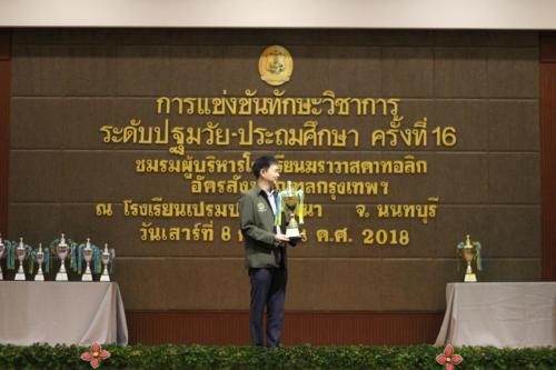 วิชาการสังฆมณฑล2561_๑๘๐๙๐๘_0452