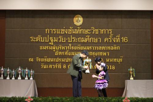 วิชาการสังฆมณฑล2561_๑๘๐๙๐๘_0453