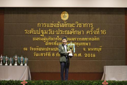 วิชาการสังฆมณฑล2561_๑๘๐๙๐๘_0456