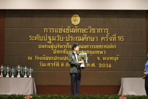 วิชาการสังฆมณฑล2561_๑๘๐๙๐๘_0457