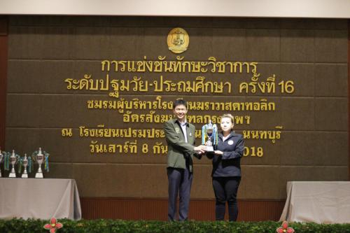 วิชาการสังฆมณฑล2561_๑๘๐๙๐๘_0464