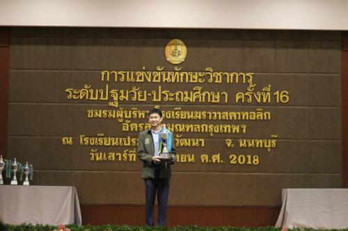 วิชาการสังฆมณฑล2561_๑๘๐๙๐๘_0466