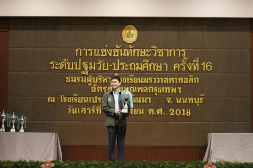 วิชาการสังฆมณฑล2561_๑๘๐๙๐๘_0467