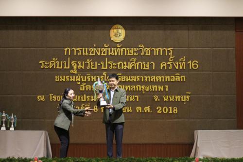 วิชาการสังฆมณฑล2561_๑๘๐๙๐๘_0471