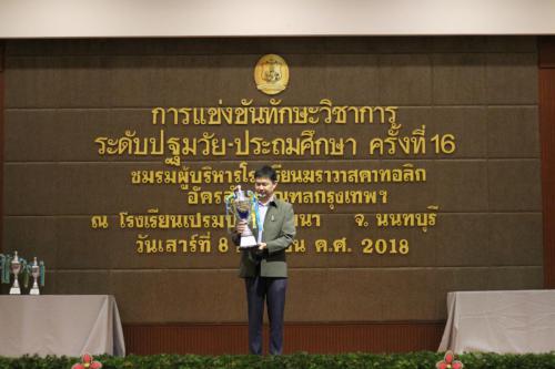 วิชาการสังฆมณฑล2561_๑๘๐๙๐๘_0474