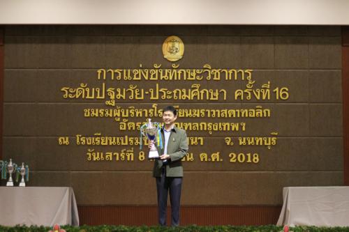 วิชาการสังฆมณฑล2561_๑๘๐๙๐๘_0475