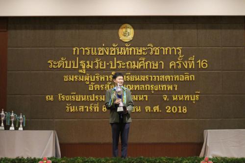 วิชาการสังฆมณฑล2561_๑๘๐๙๐๘_0477