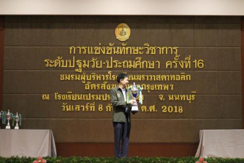 วิชาการสังฆมณฑล2561_๑๘๐๙๐๘_0478